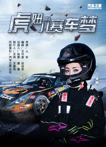 男人和女人在曰皮